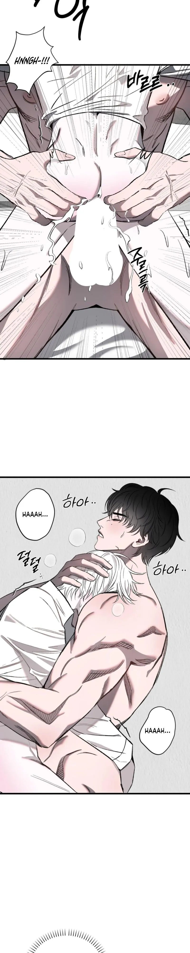 Atone Chapter 34 page 7 - 