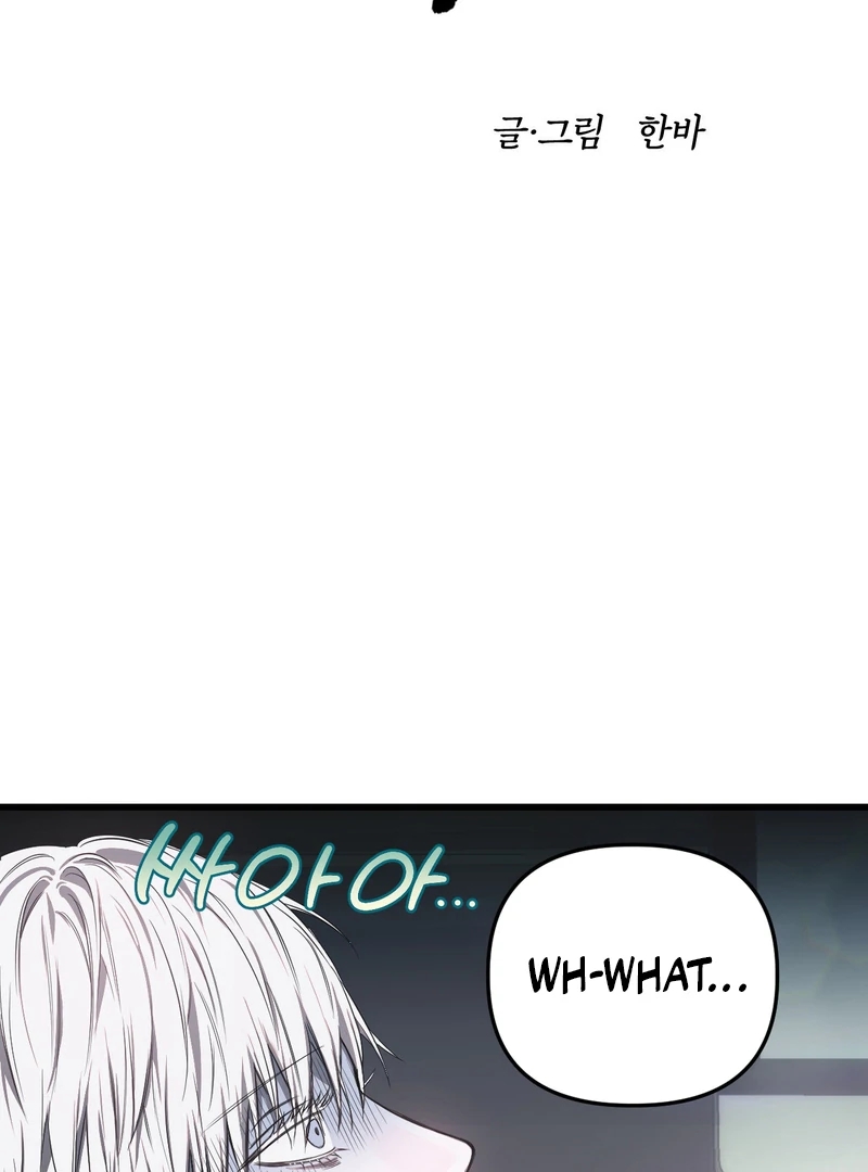 Atone Chapter 4.1 page 5 - 