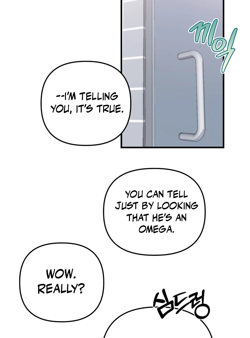 Atone Chapter 4.1 page 51 - 
