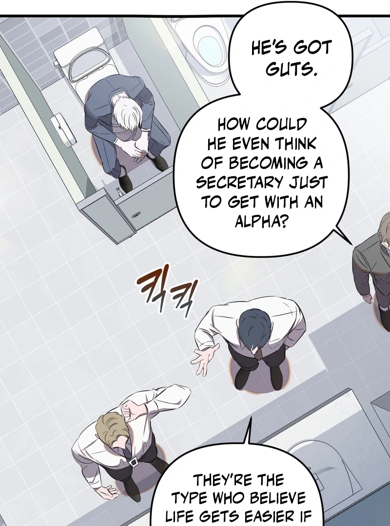 Atone Chapter 4.1 page 54 - 