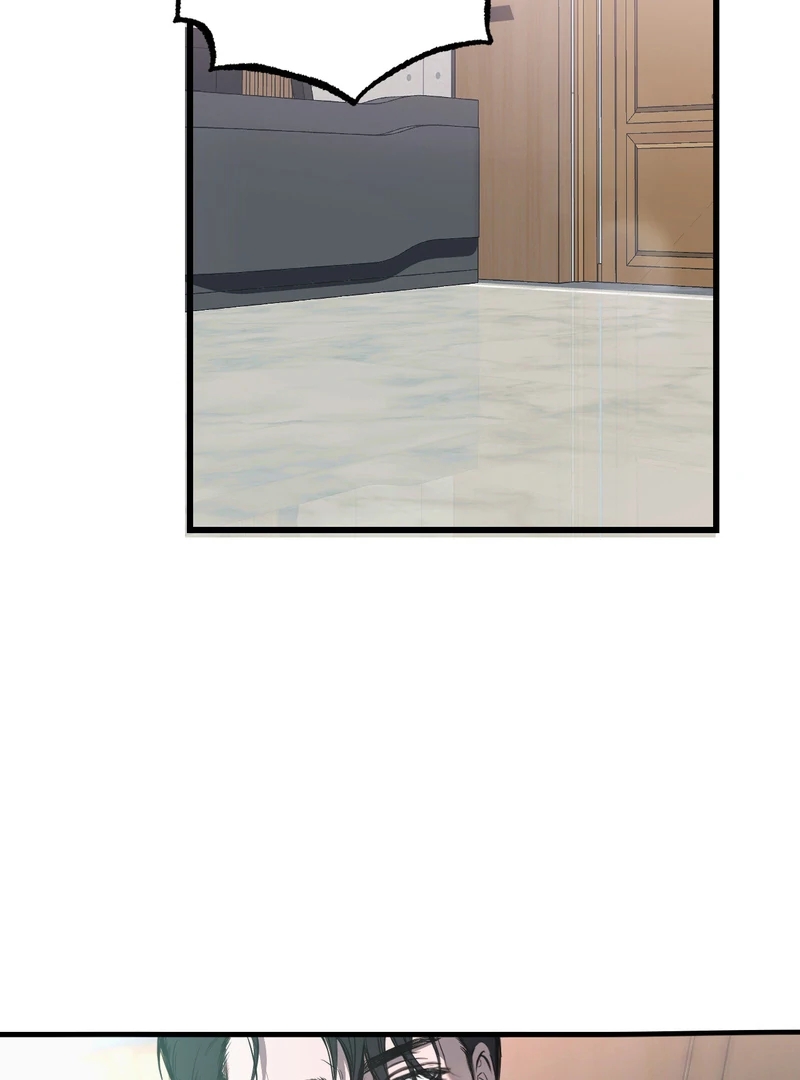 Atone Chapter 4.1 page 7 - 