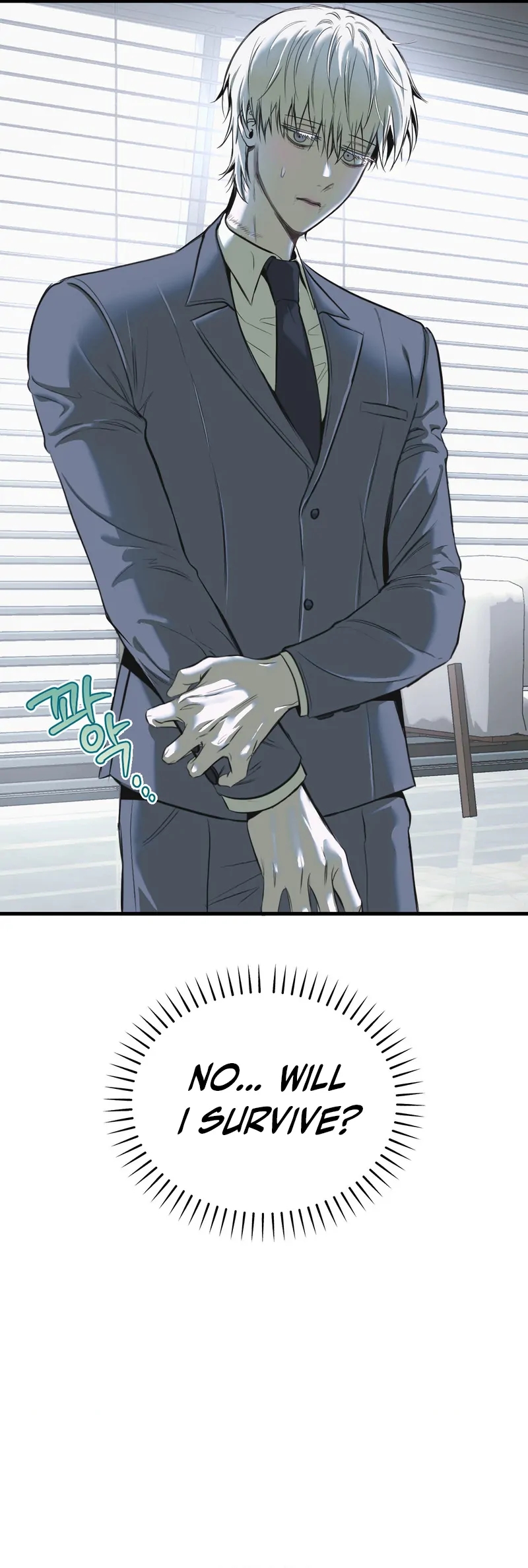 Atone Chapter 4.1 page 80 - 