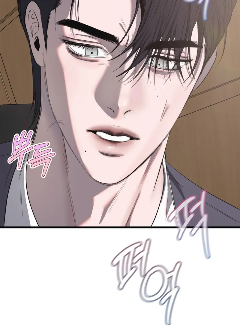 Atone Chapter 4 page 33 - 