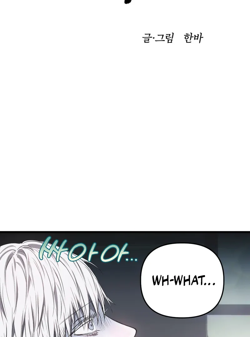 Atone Chapter 4 page 6 - 