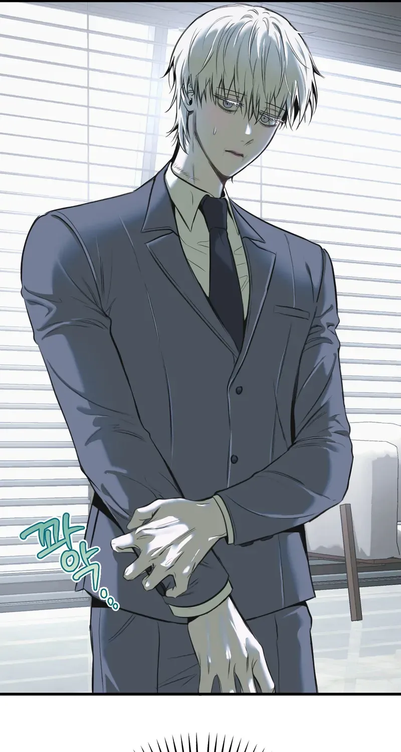 Atone Chapter 4 page 81 - 