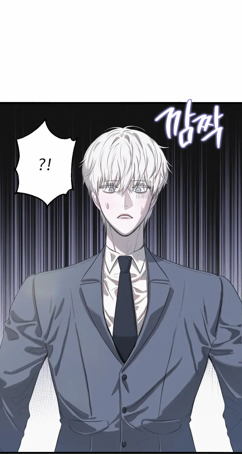 Atone Chapter 5 page 23 - 