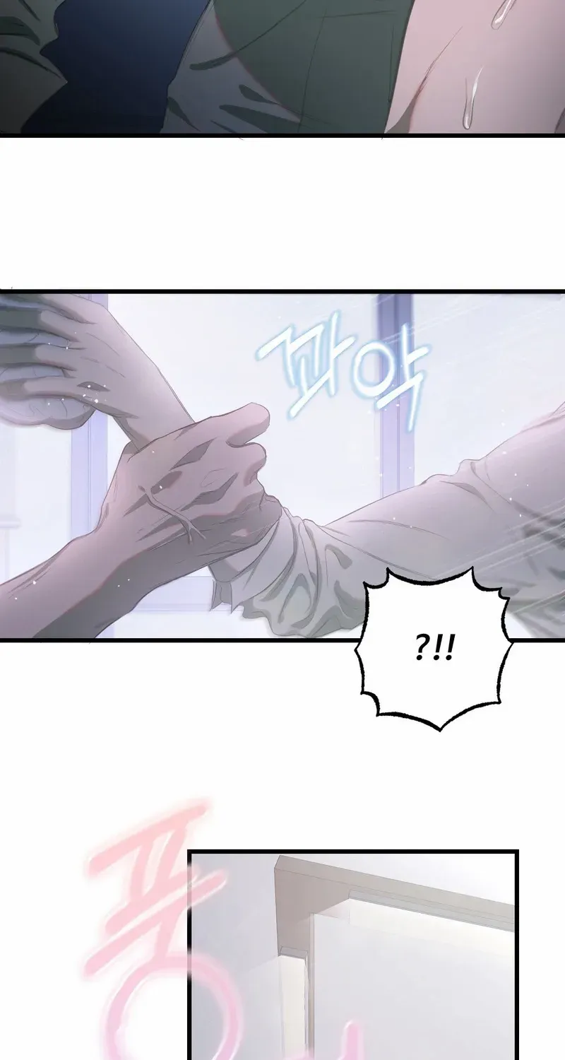 Atone Chapter 5 page 44 - 
