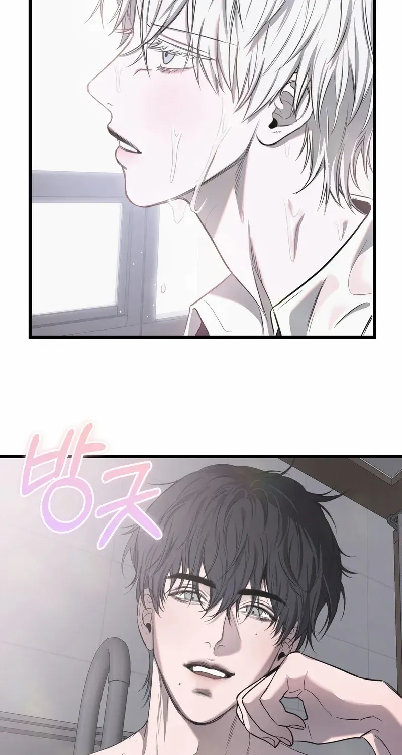 Atone Chapter 5 page 56 - 