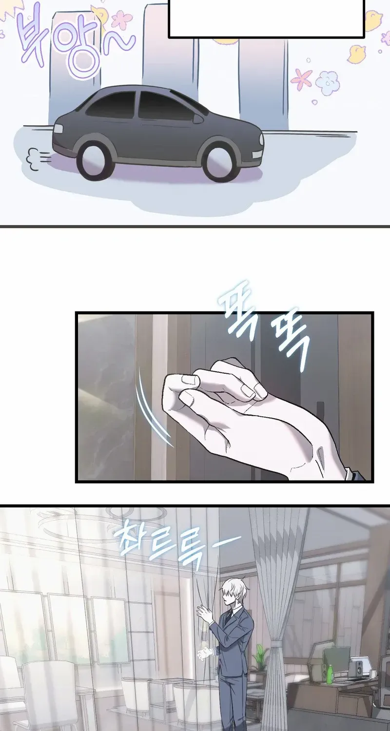 Atone Chapter 5 page 8 - 