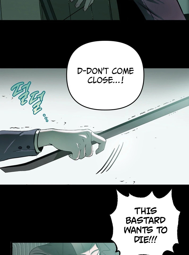 Atone Chapter 6.1 page 11 - 