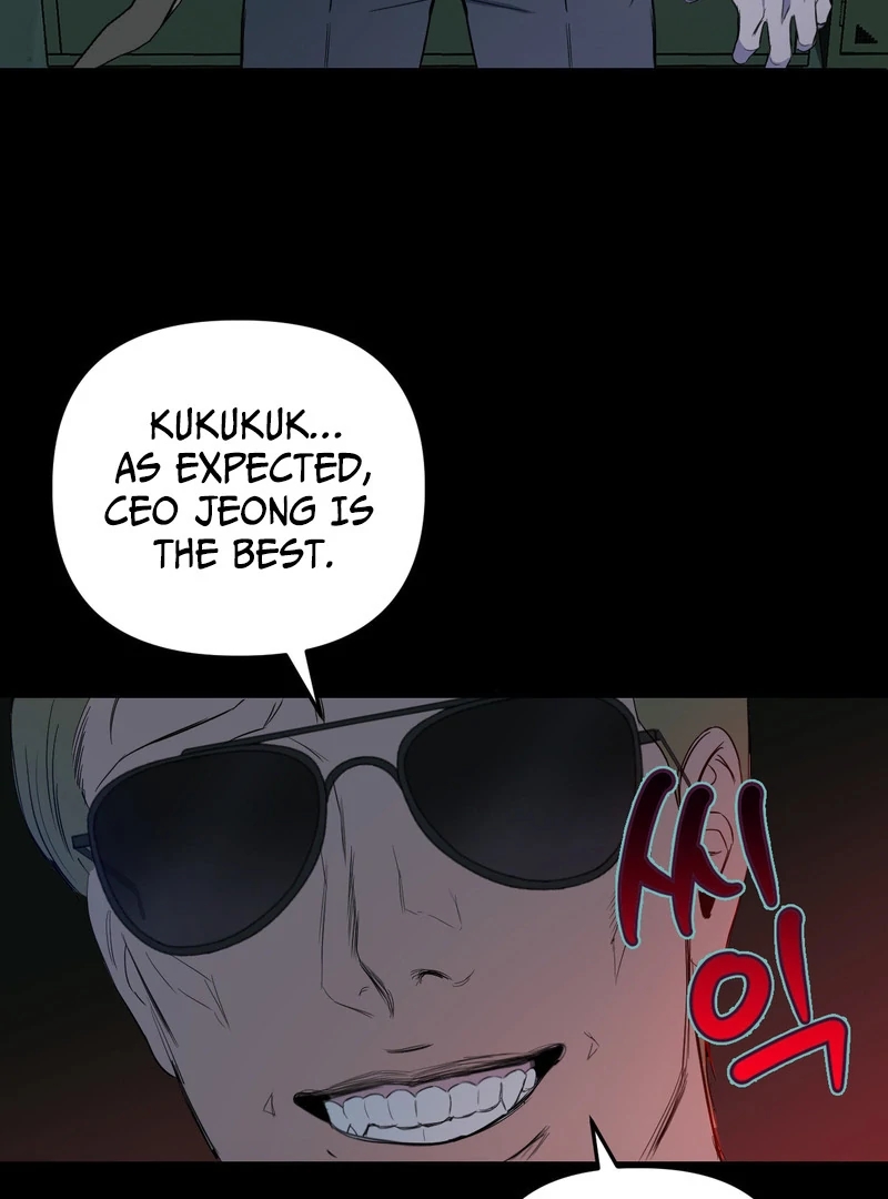 Atone Chapter 6.1 page 16 - 
