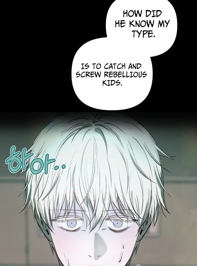 Atone Chapter 6.1 page 17 - 