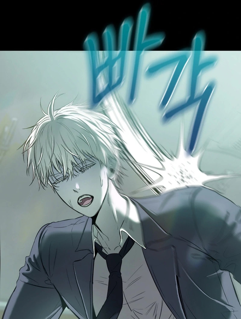 Atone Chapter 6.1 page 25 - 