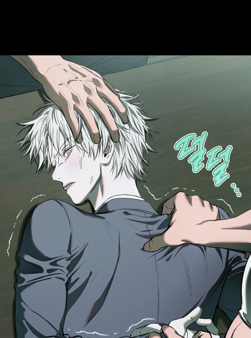 Atone Chapter 6.1 page 4 - 