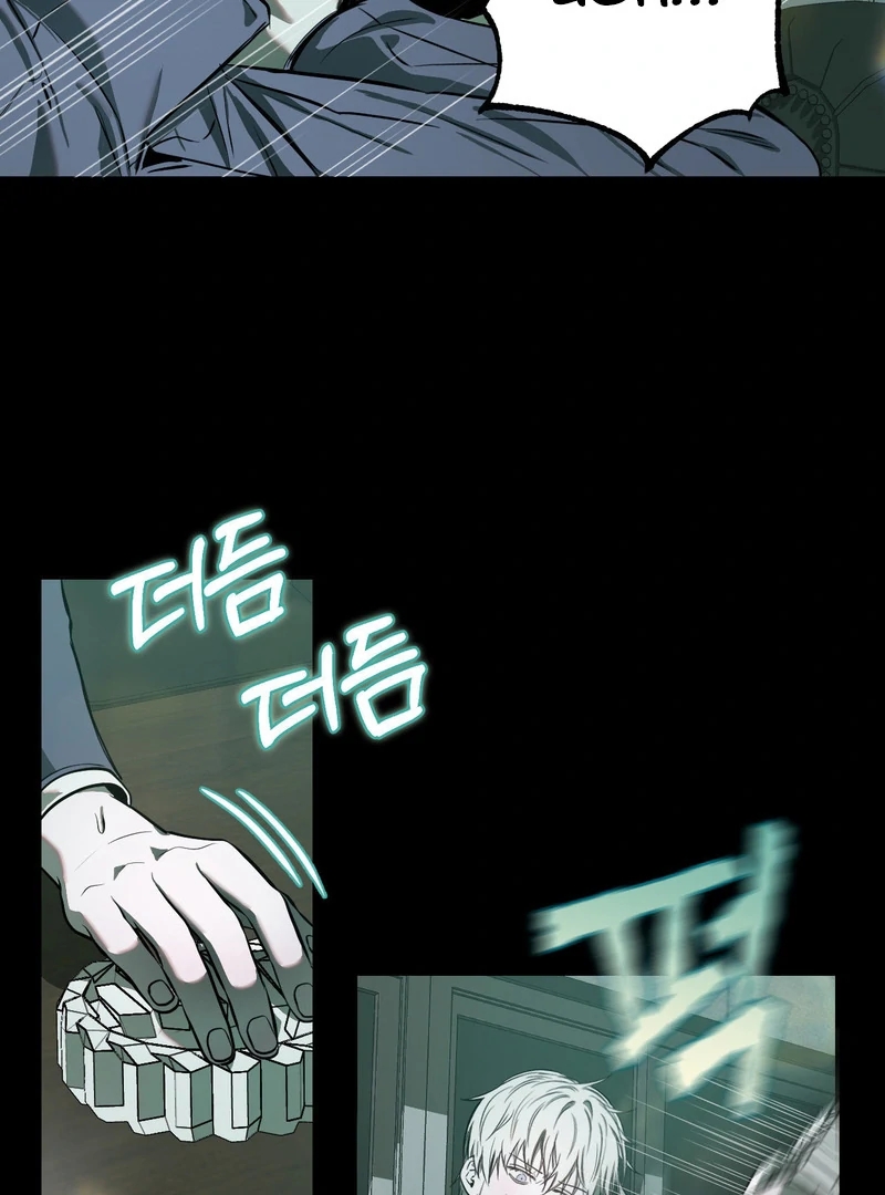 Atone Chapter 6.1 page 8 - 