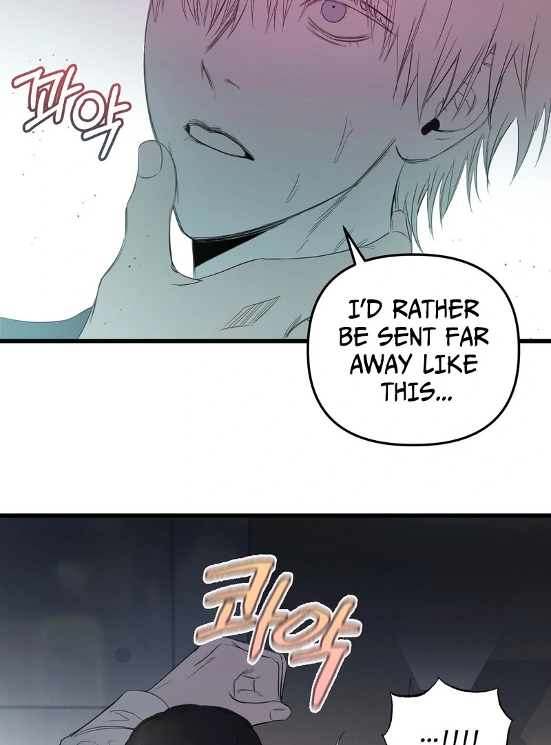 Atone Chapter 6.1 page 73 - 