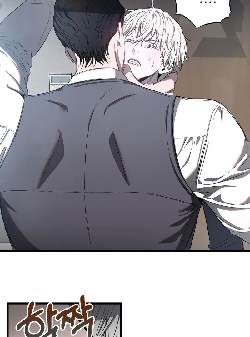 Atone Chapter 6.1 page 74 - 