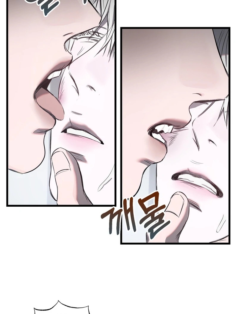 Atone Chapter 6.1 page 75 - 