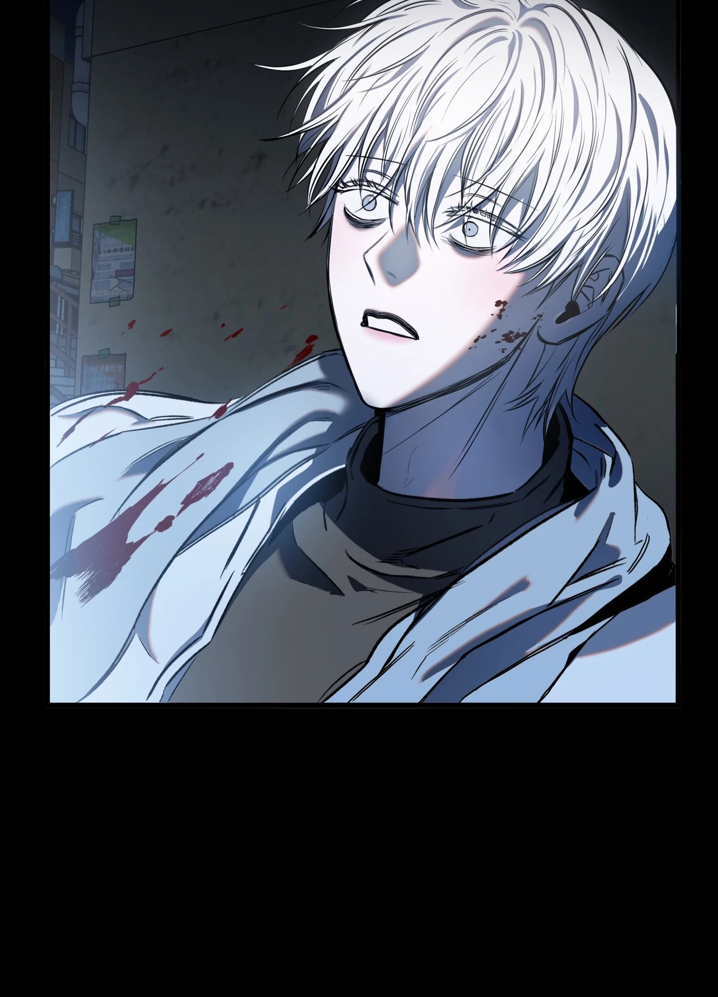 Atone Chapter 6.2 page 109 - 