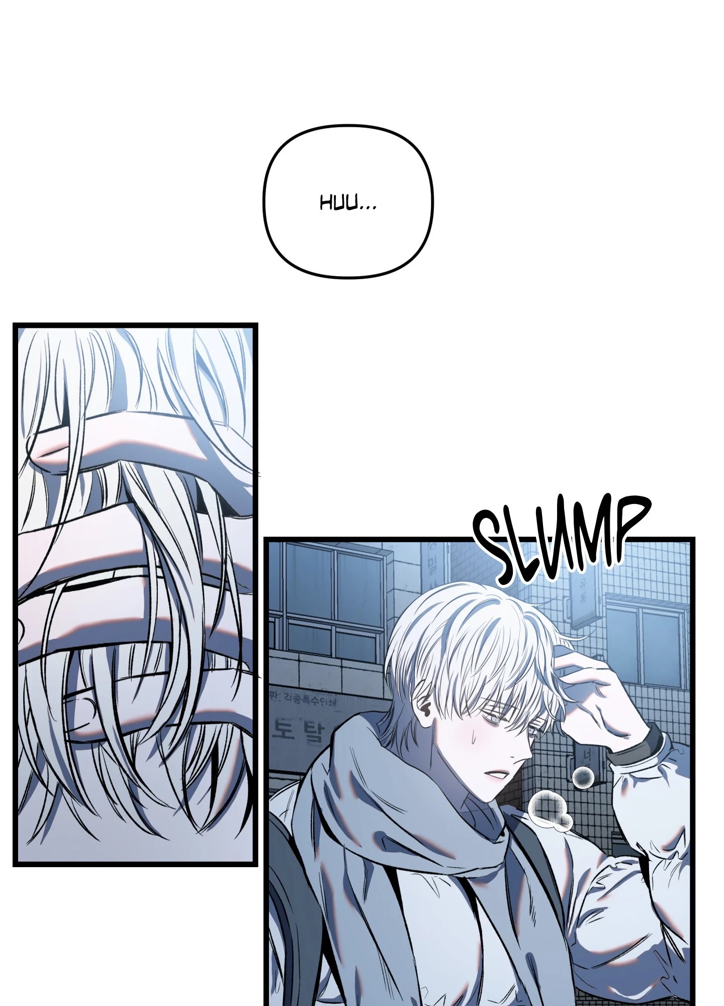 Atone Chapter 6.2 page 69 - 
