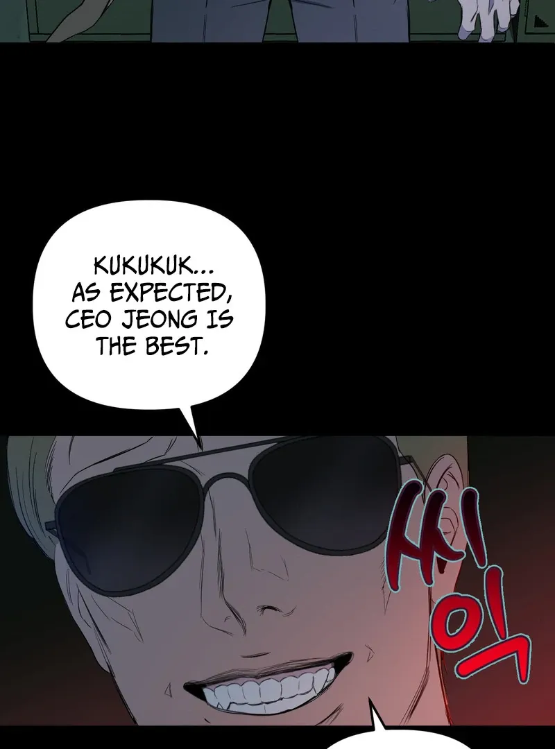 Atone Chapter 6 page 17 - 