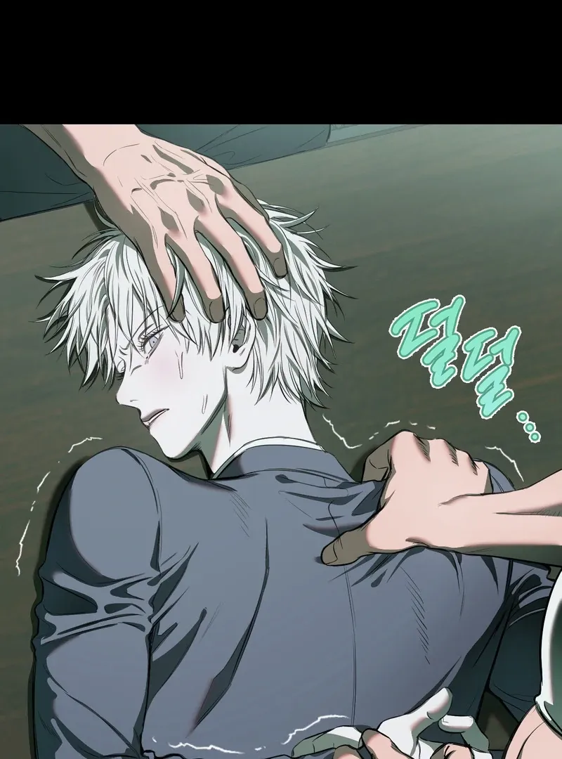 Atone Chapter 6 page 5 - 