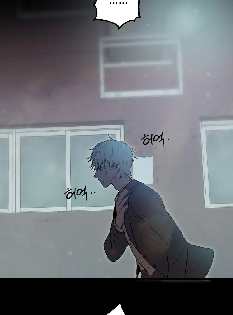 Atone Chapter 6 page 43 - 