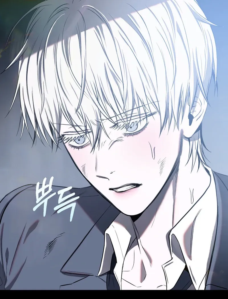 Atone Chapter 6 page 51 - 