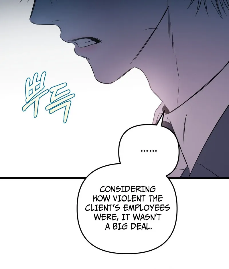 Atone Chapter 6 page 64 - 