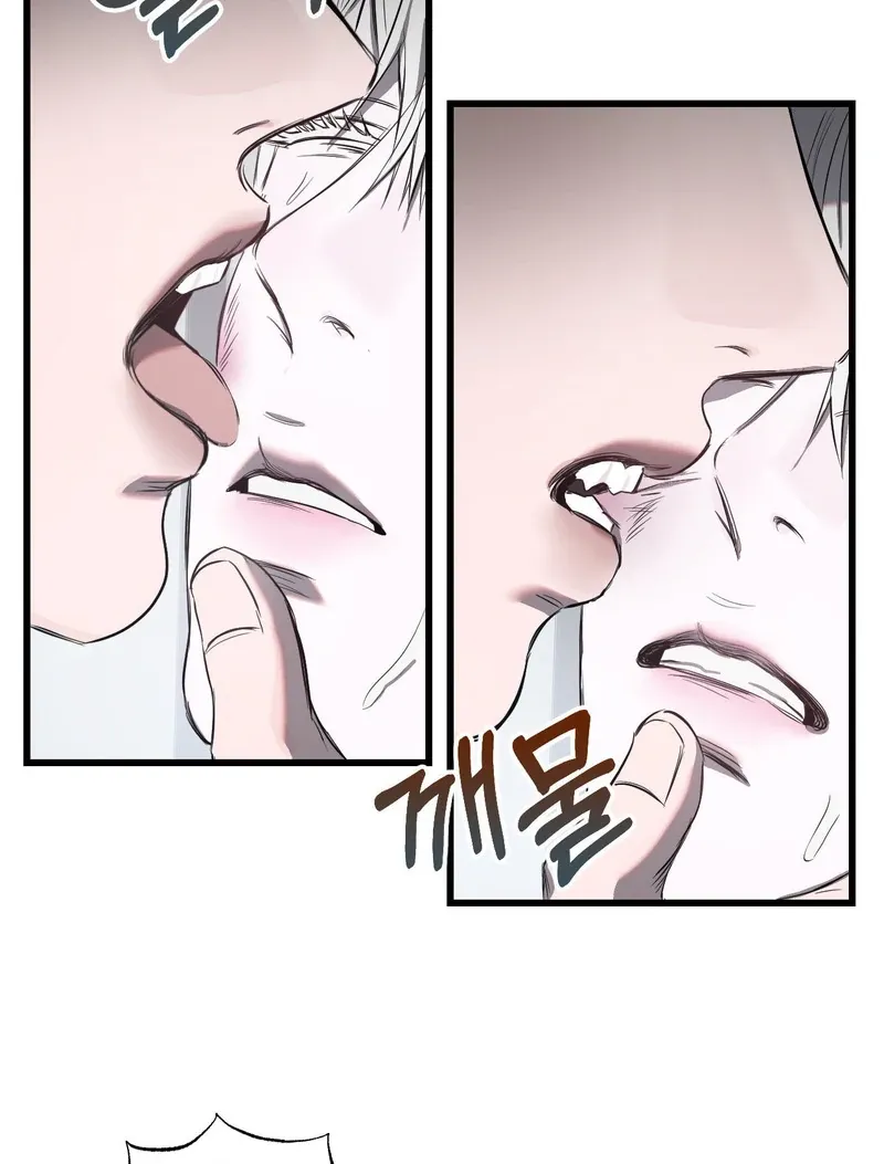 Atone Chapter 6 page 76 - 