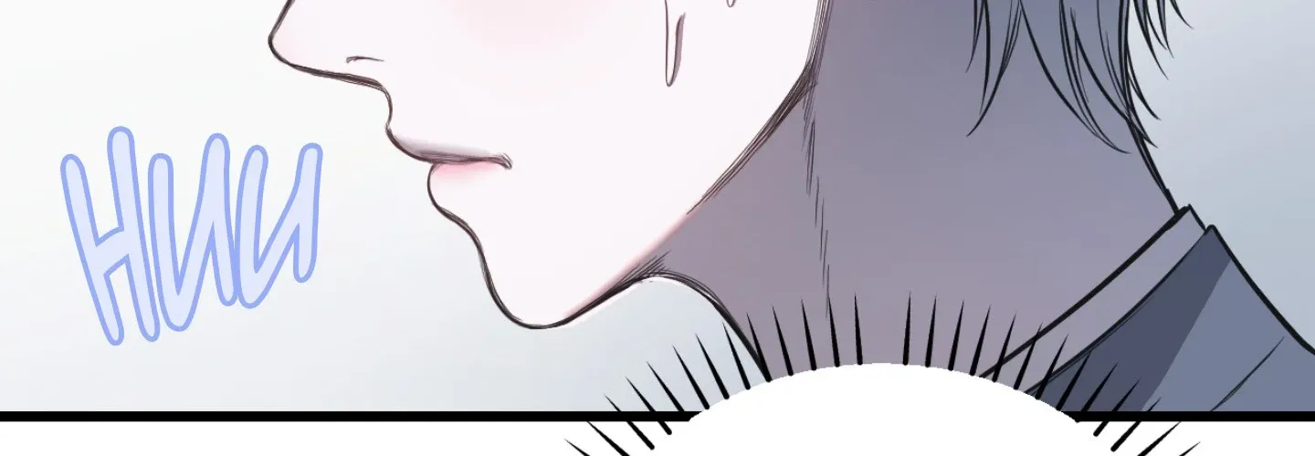Atone Chapter 7 page 26 - 