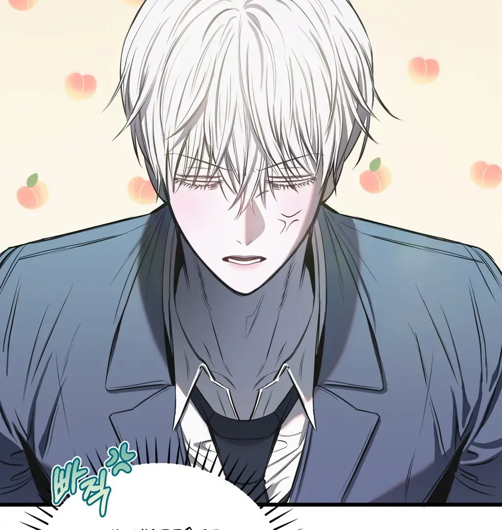 Atone Chapter 9 page 118 - 