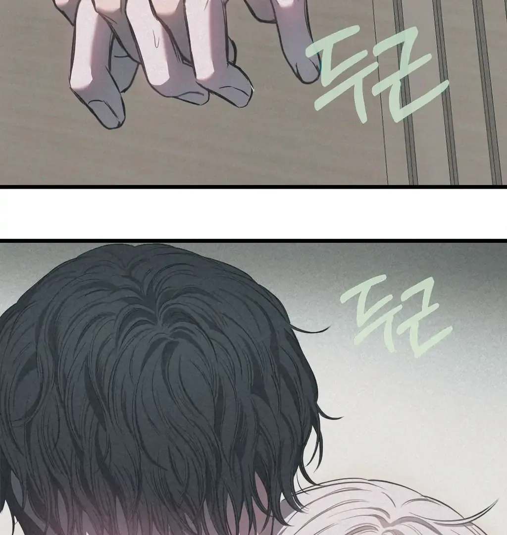 Atone Chapter 9 page 125 - 