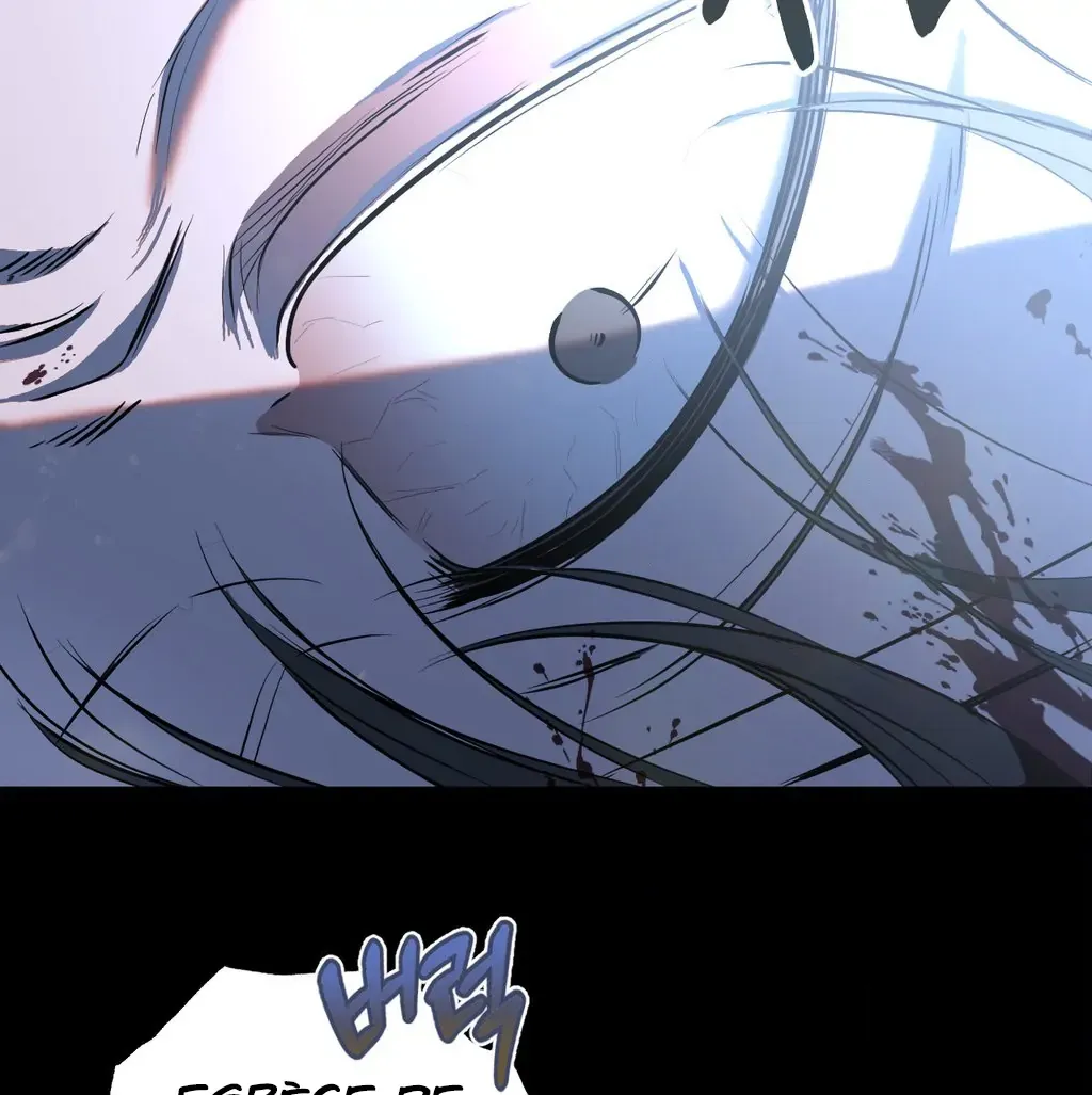 Atone Chapter 9 page 25 - 