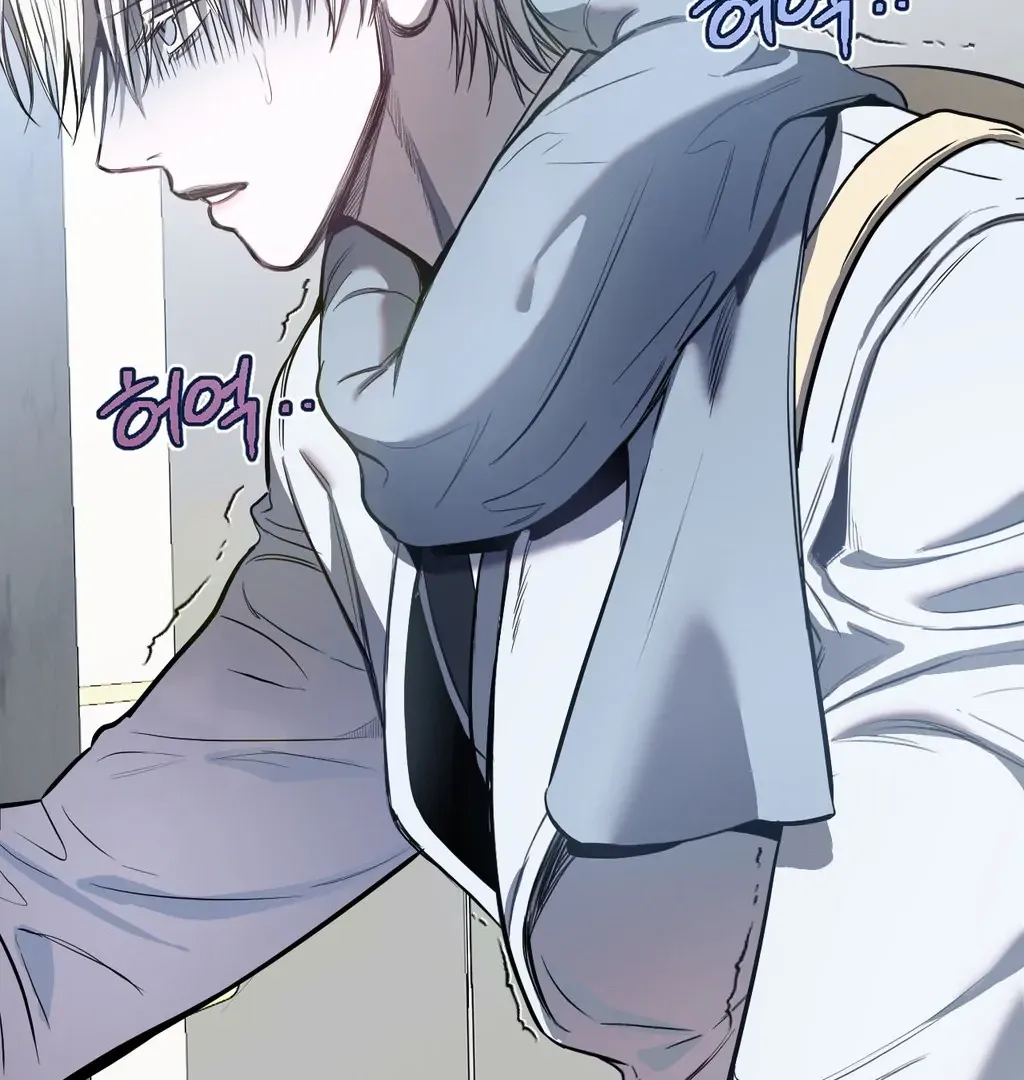 Atone Chapter 9 page 65 - 