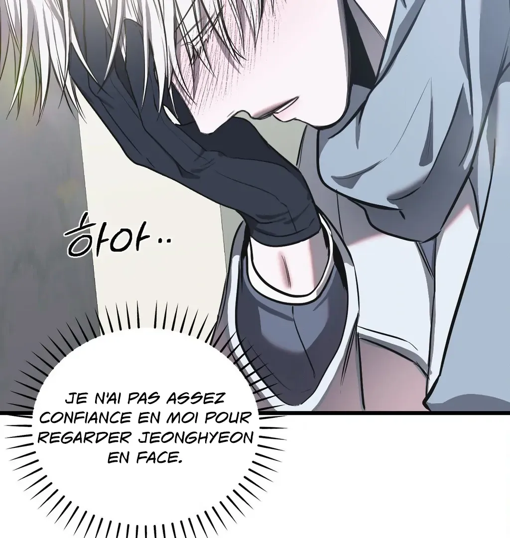 Atone Chapter 9 page 73 - 