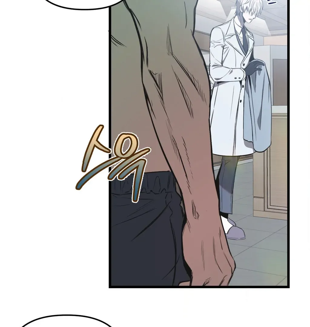 Atone Chapter 9 page 80 - 