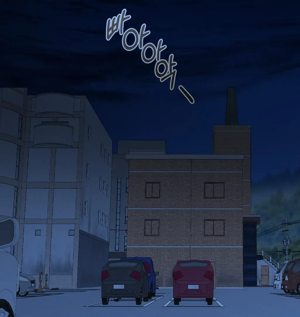 Atone Chapter 9 page 9 - 