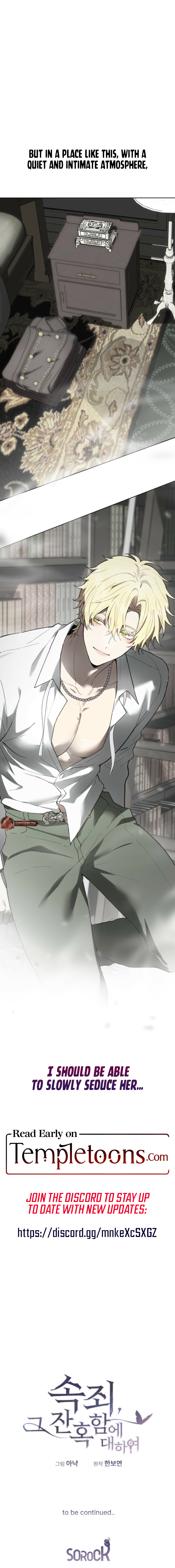 Atonement, For Your Cruelty  [Complete Edition] Chapter 13 page 16 - 