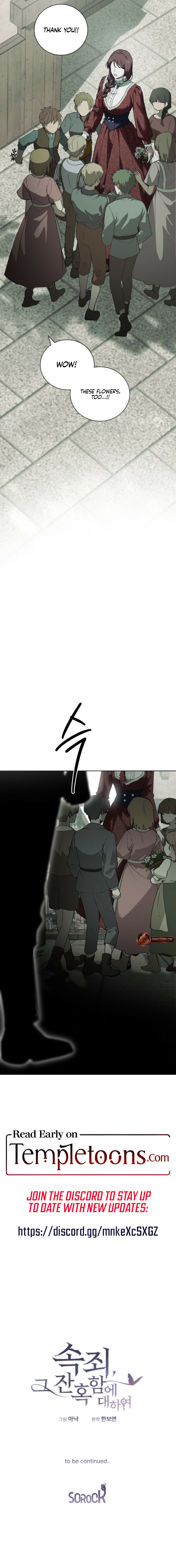 Atonement, For Your Cruelty  [Complete Edition] Chapter 17 page 15 - 