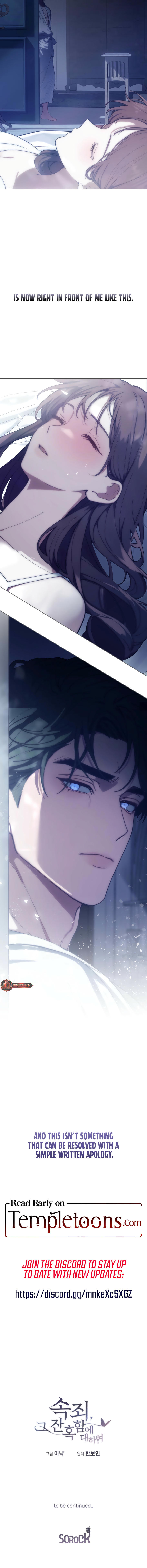 Atonement, For Your Cruelty  [Complete Edition] Chapter 5 page 12 - 