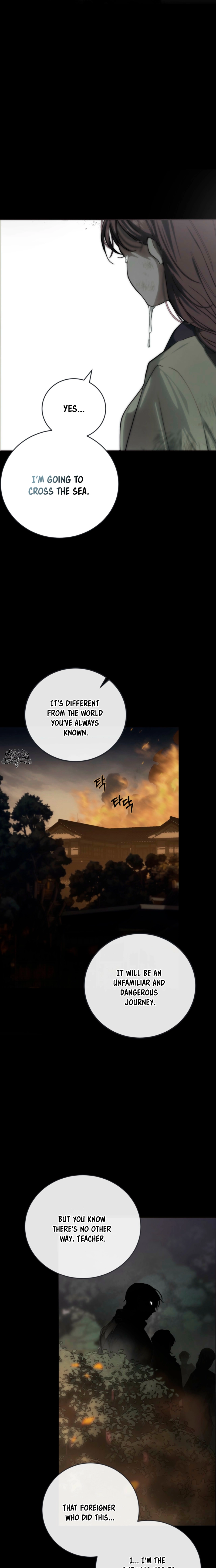 Atonement, For Your Cruelty Chapter 1 page 20 - 
