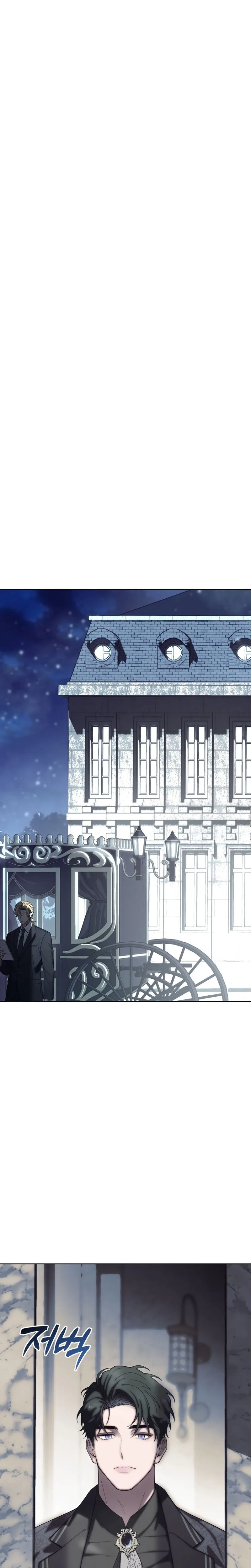 Atonement, For Your Cruelty Chapter 10 page 22 - 