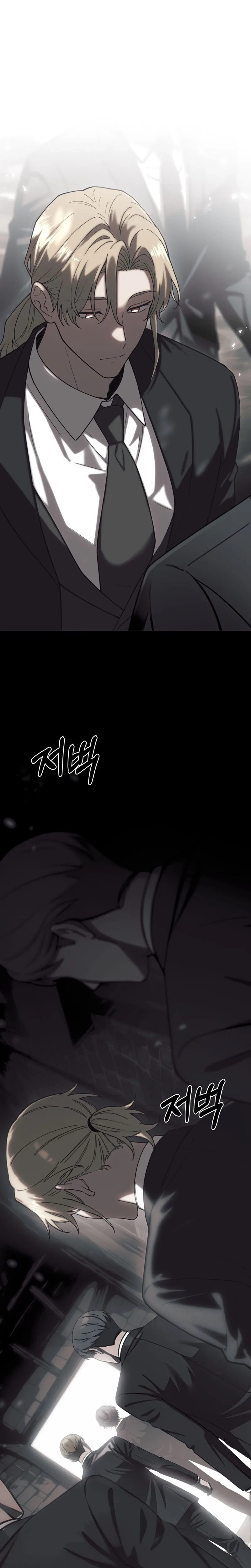 Atonement, For Your Cruelty Chapter 10 page 5 - 