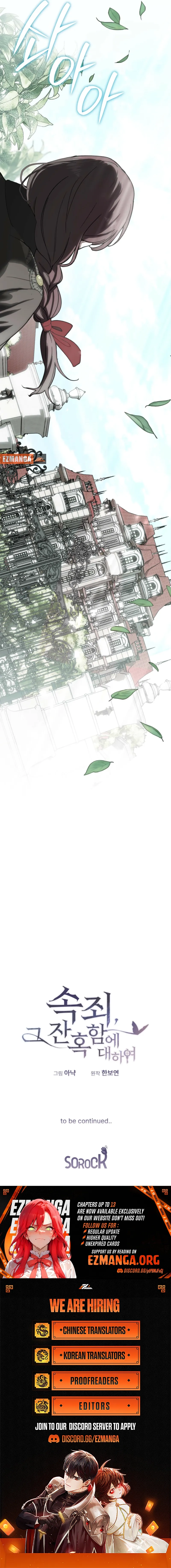 Atonement, For Your Cruelty Chapter 12 page 33 - 