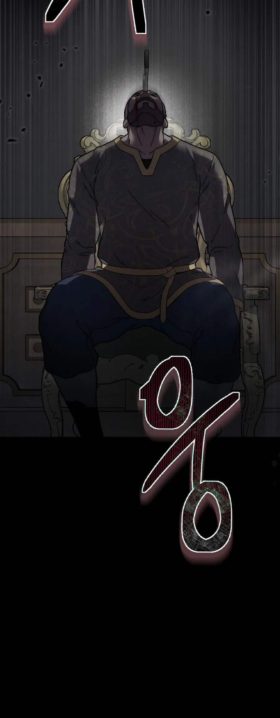 Atonement, For Your Cruelty Chapter 16 page 12 - 
