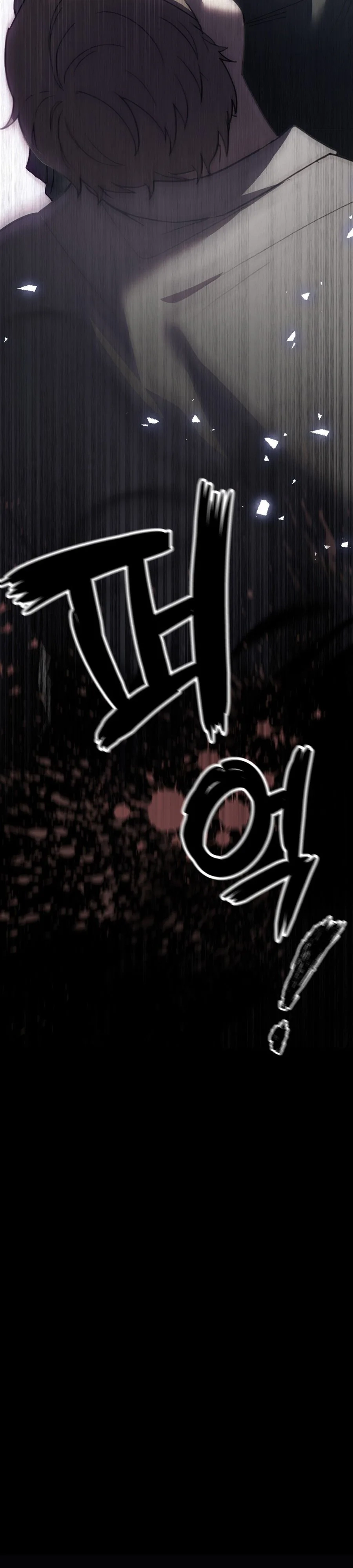 Atonement, For Your Cruelty Chapter 16 page 27 - 