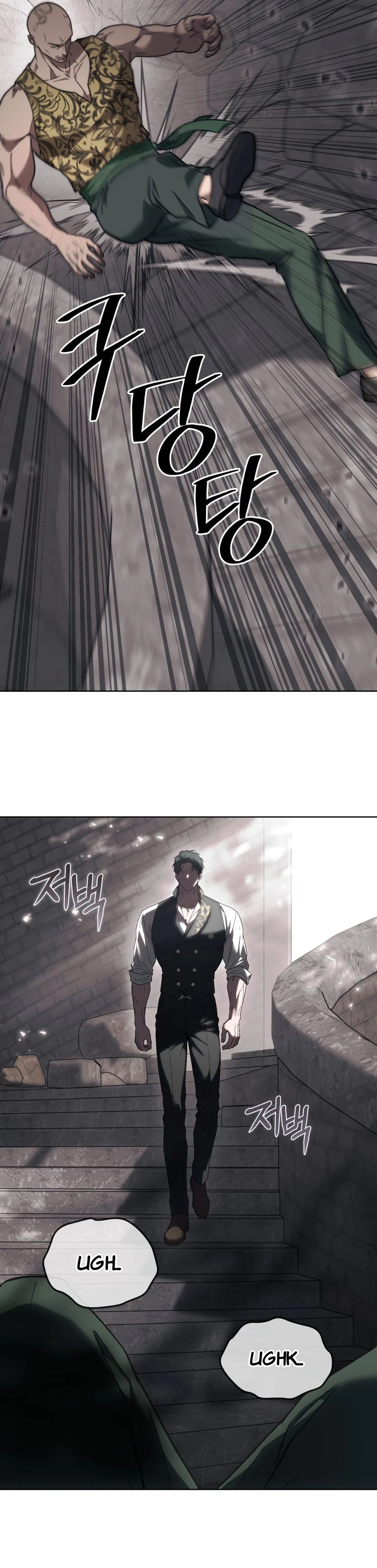 Atonement, For Your Cruelty Chapter 16 page 32 - 