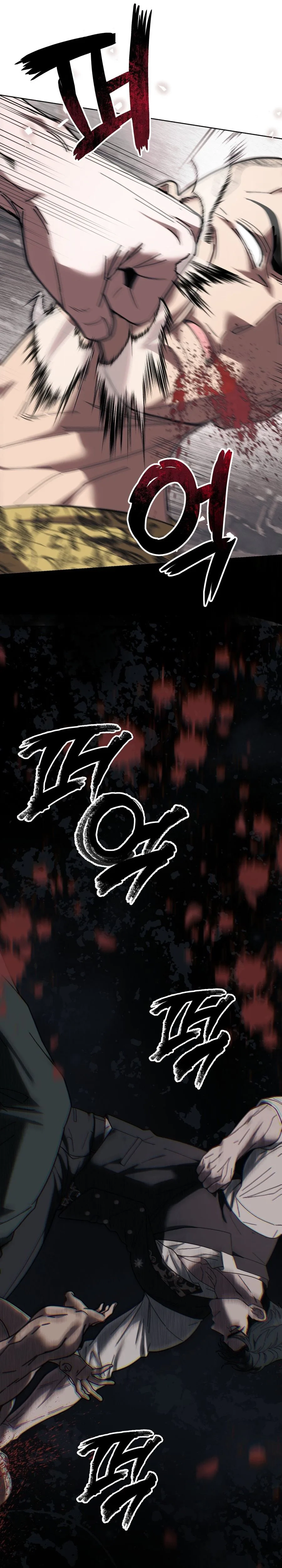 Atonement, For Your Cruelty Chapter 16 page 33 - 