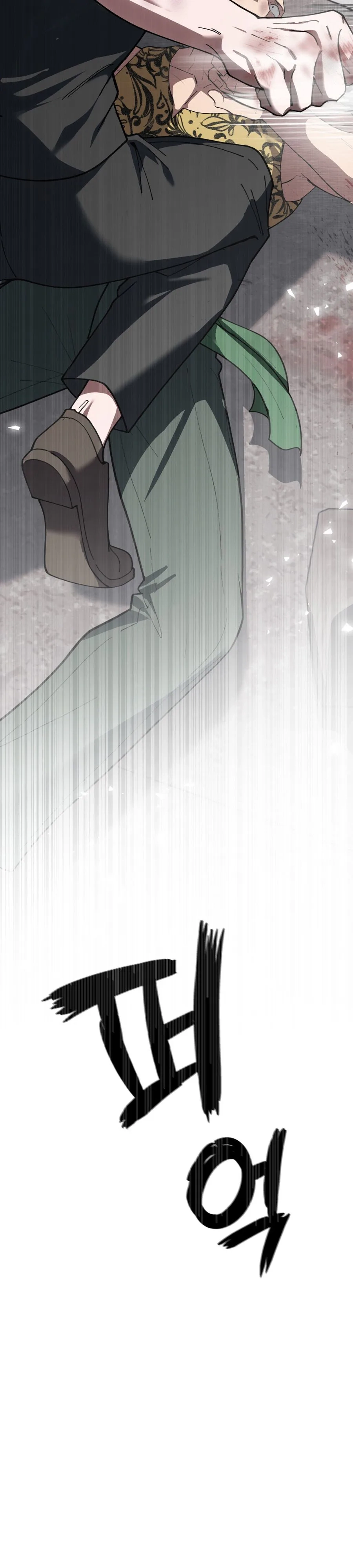 Atonement, For Your Cruelty Chapter 16 page 40 - 